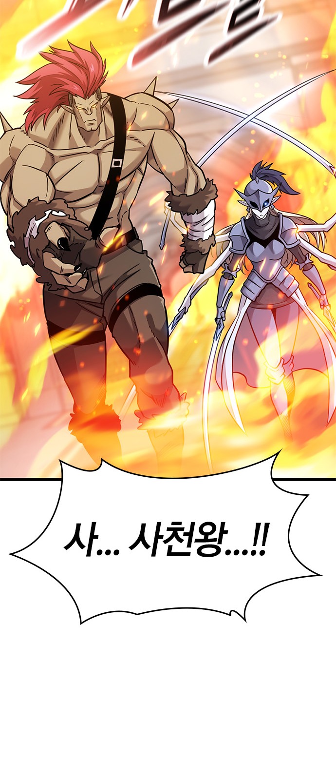 75 페이지