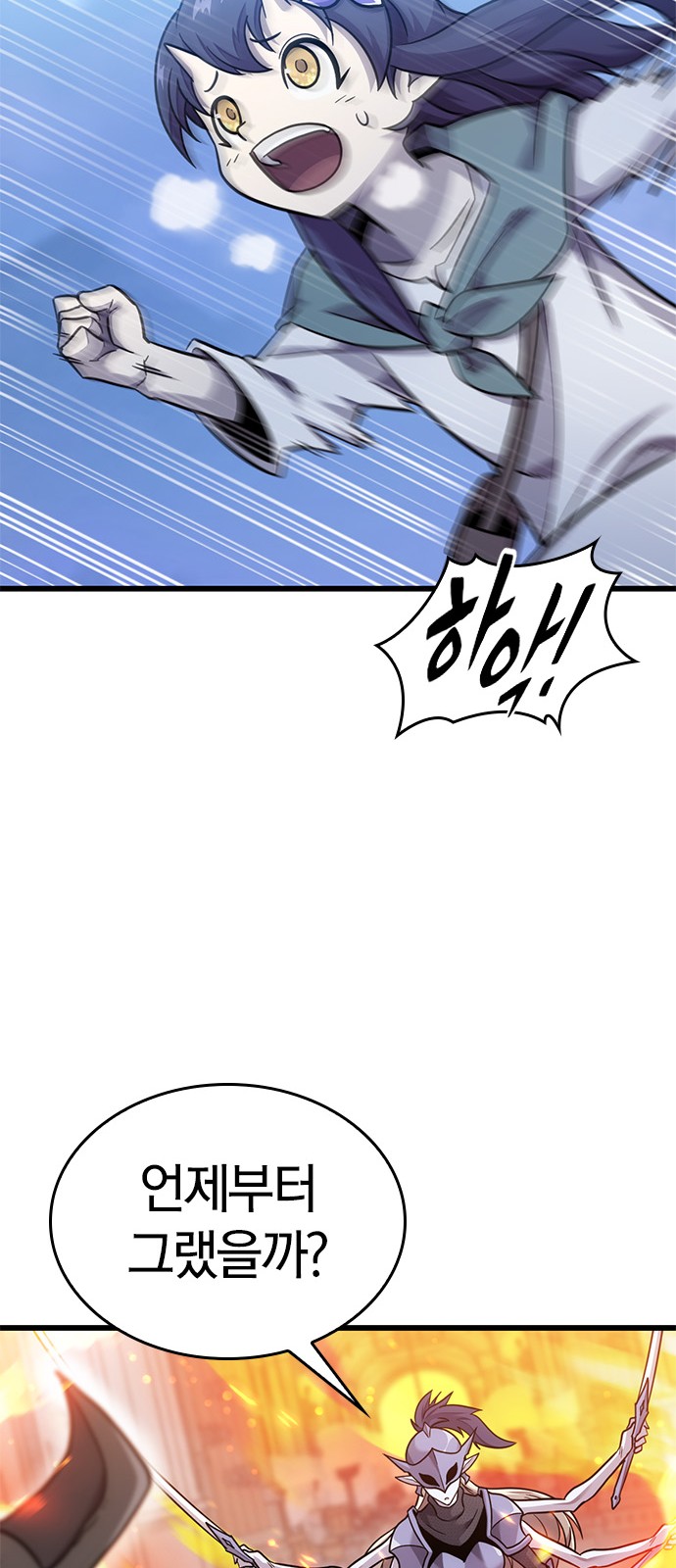 78 페이지