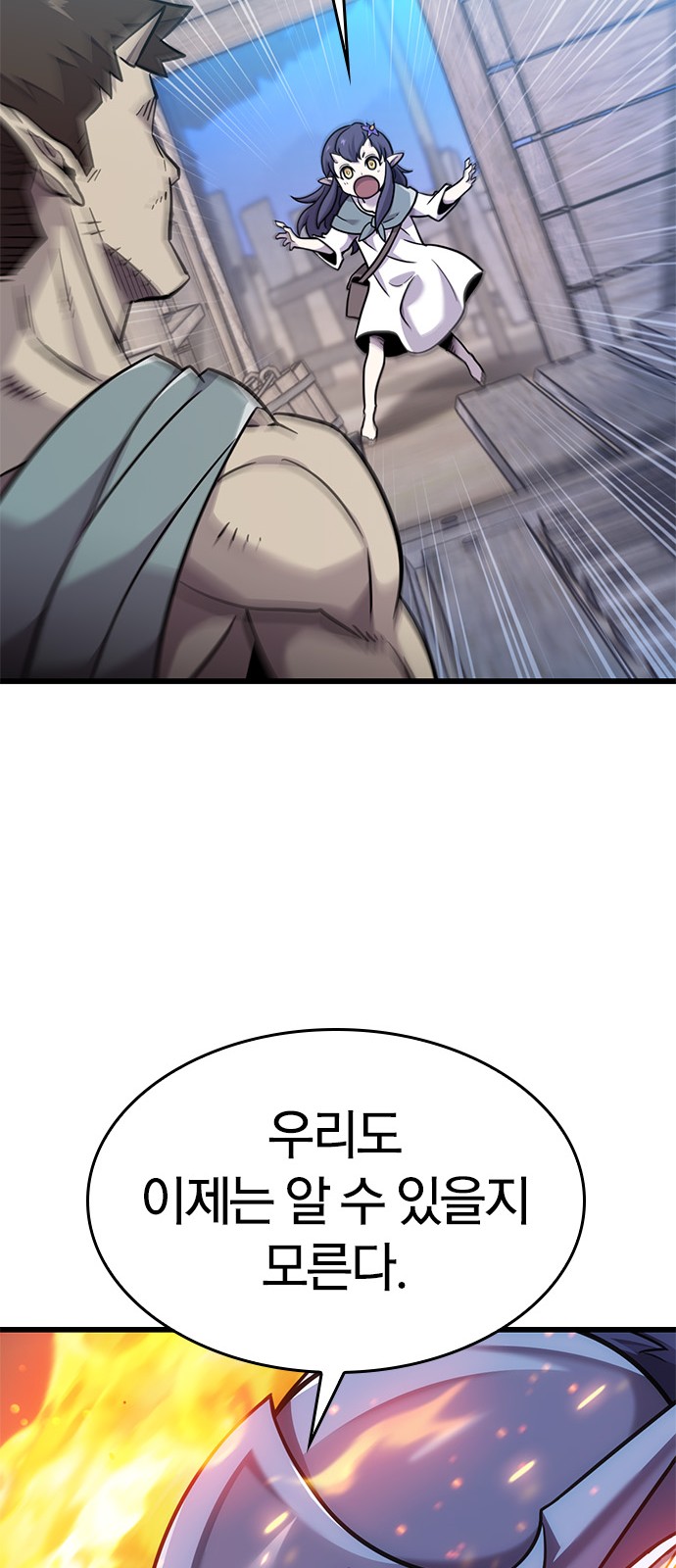 80 페이지