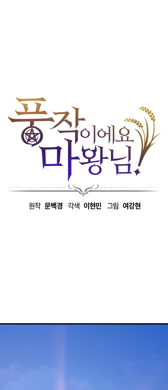 1 페이지