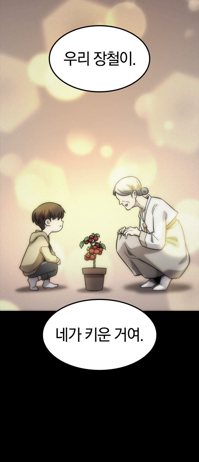 36 페이지
