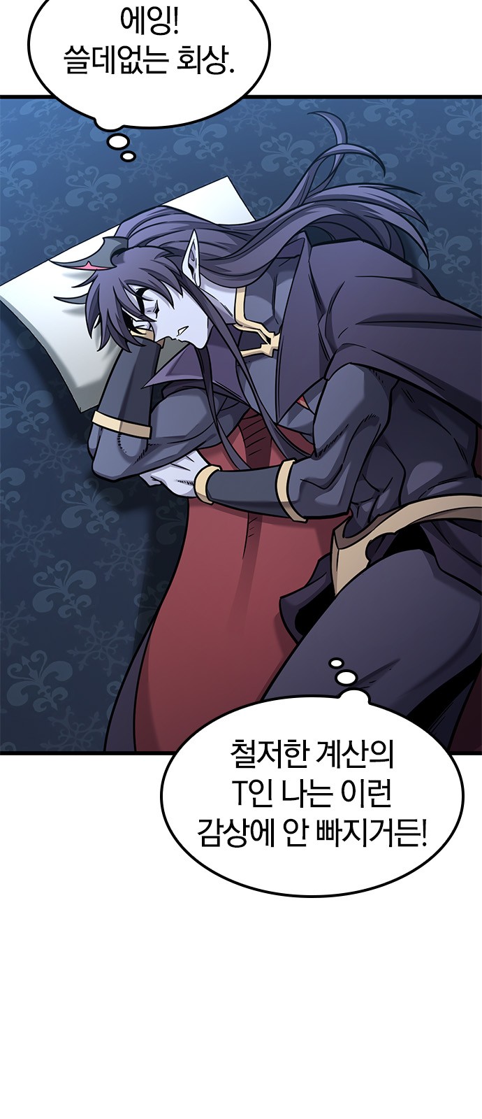 41 페이지