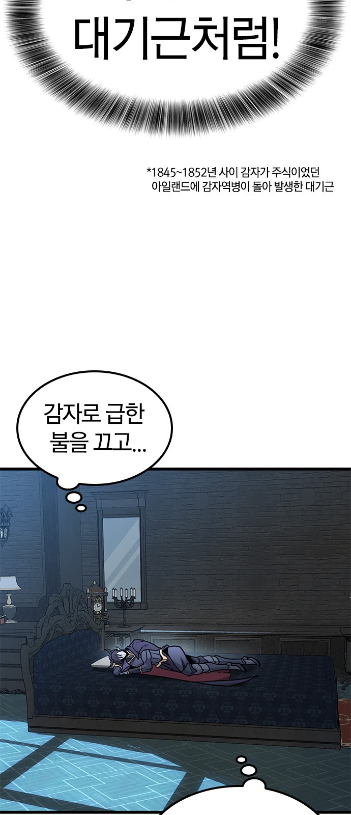 44 페이지