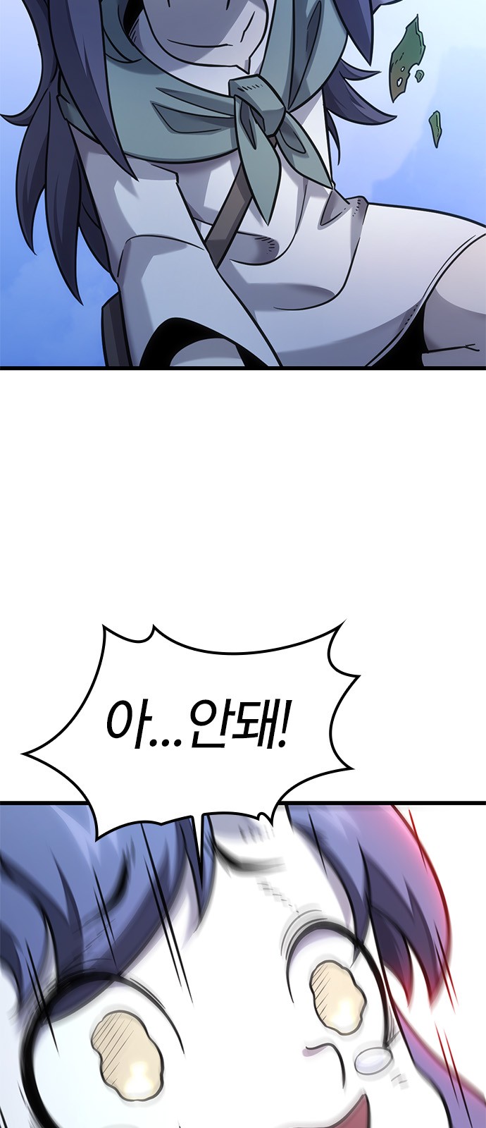 58 페이지