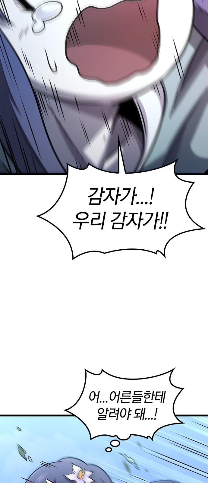 59 페이지