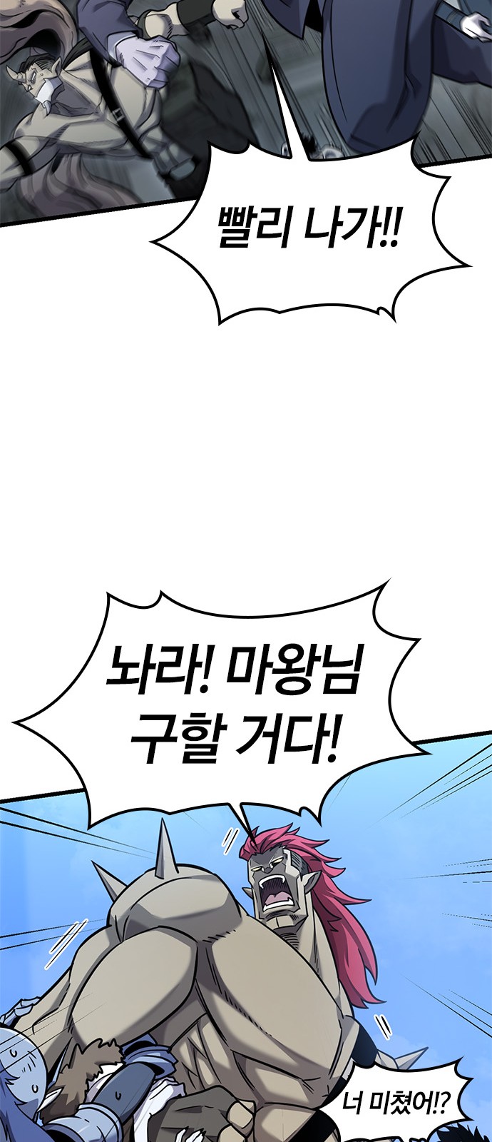 78 페이지