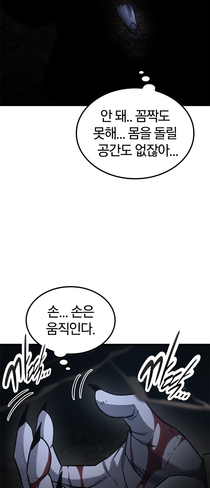 44 페이지