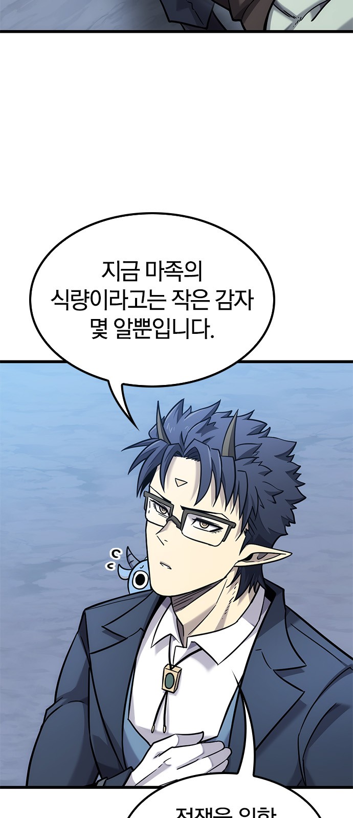 65 페이지