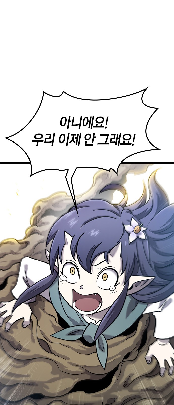 74 페이지