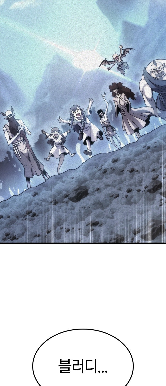 84 페이지