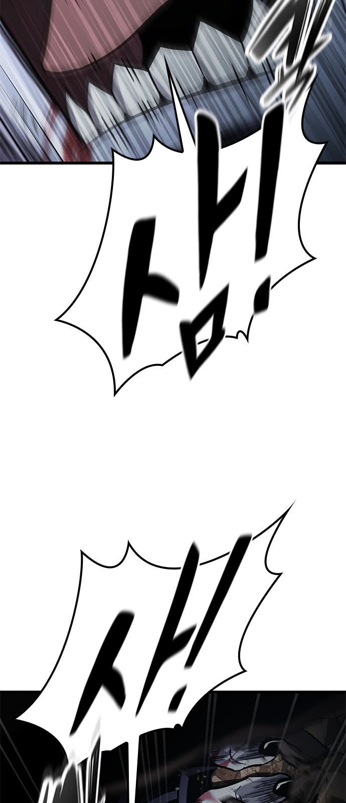 91 페이지