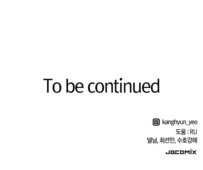95 페이지