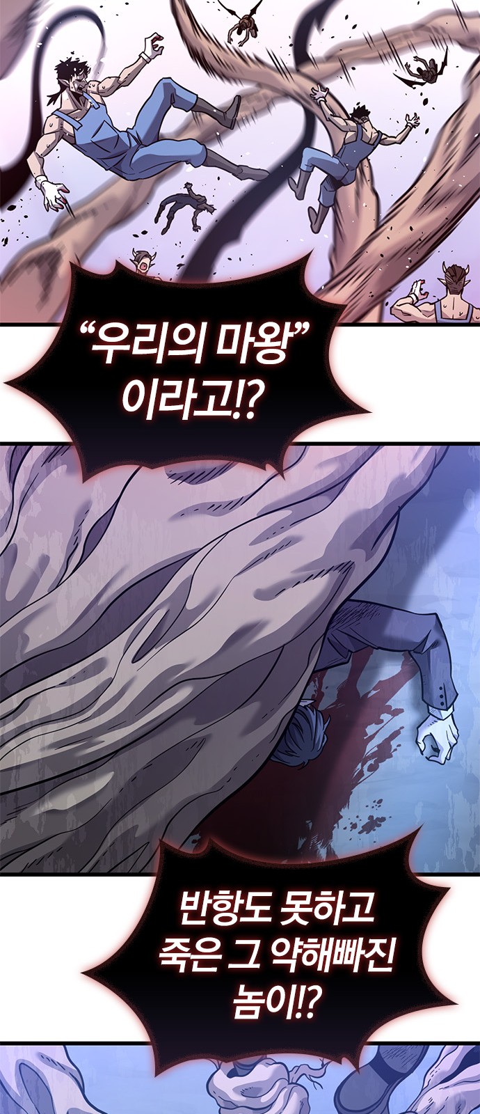 67 페이지