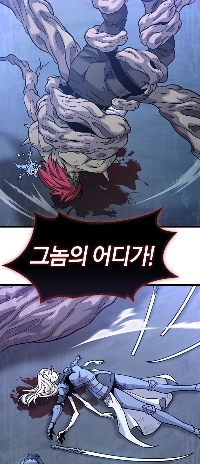68 페이지
