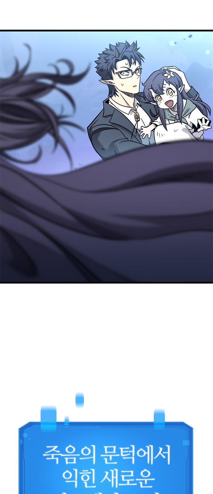 79 페이지