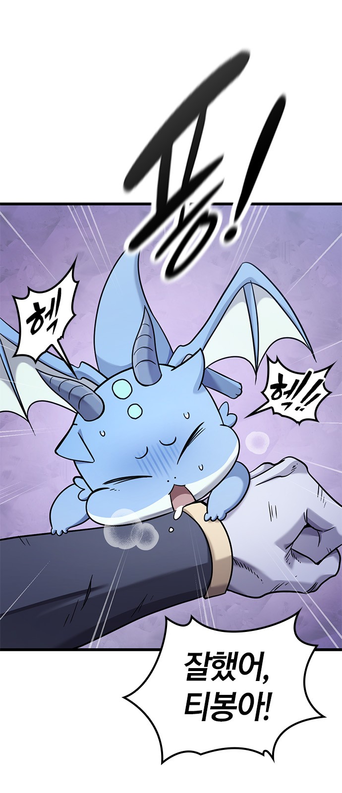 4 페이지