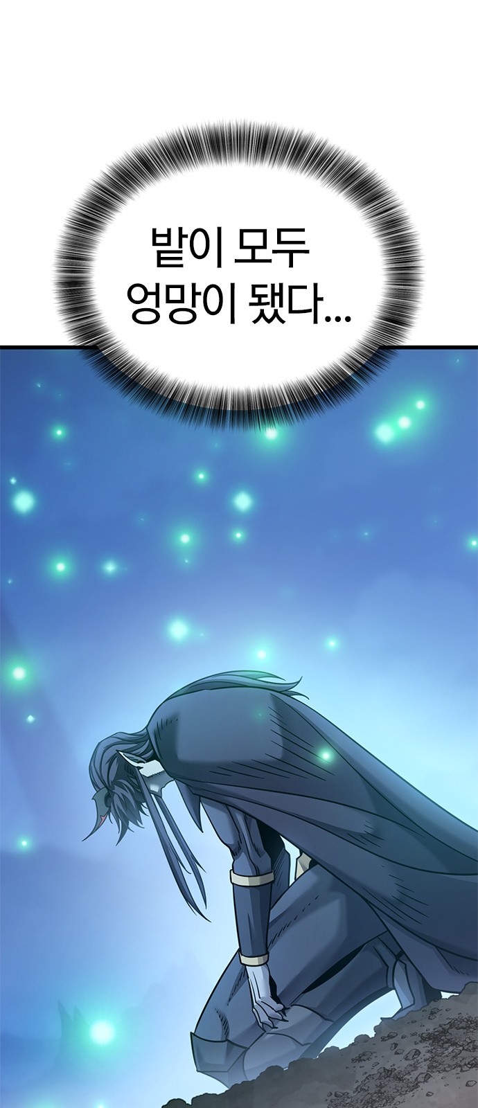 77 페이지