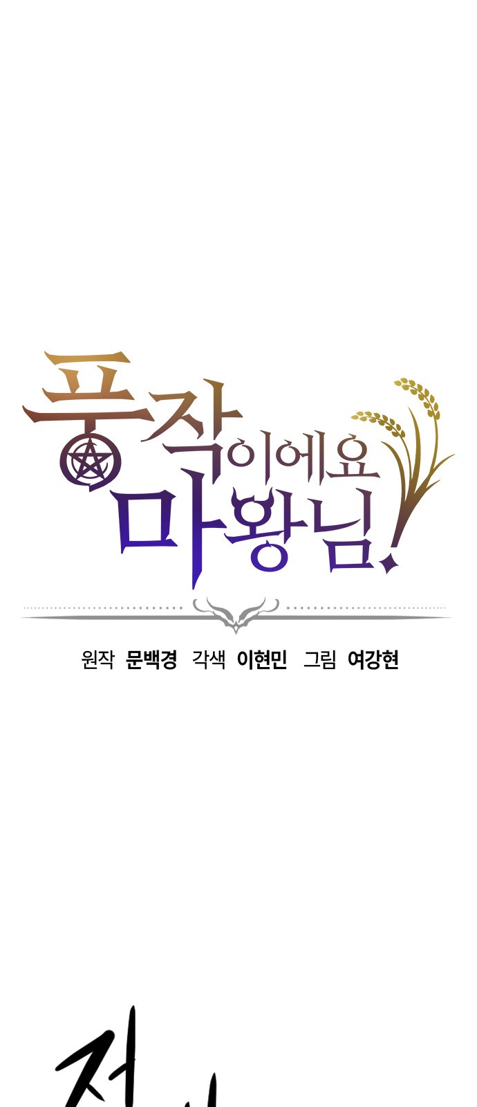 1 페이지