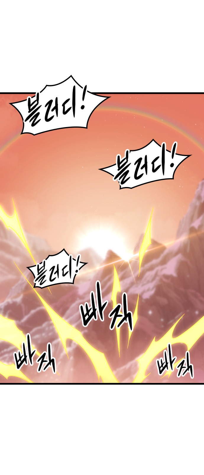 101 페이지