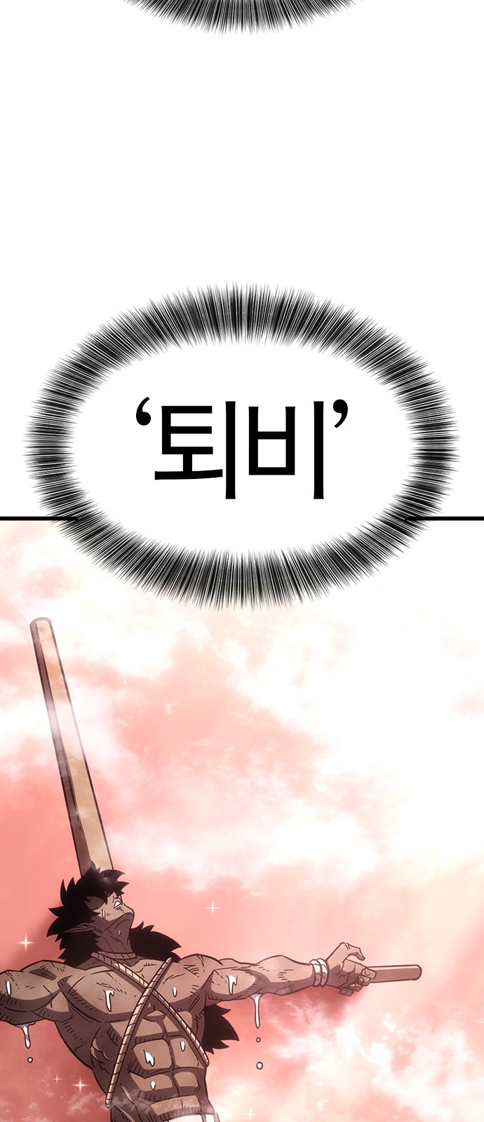 107 페이지