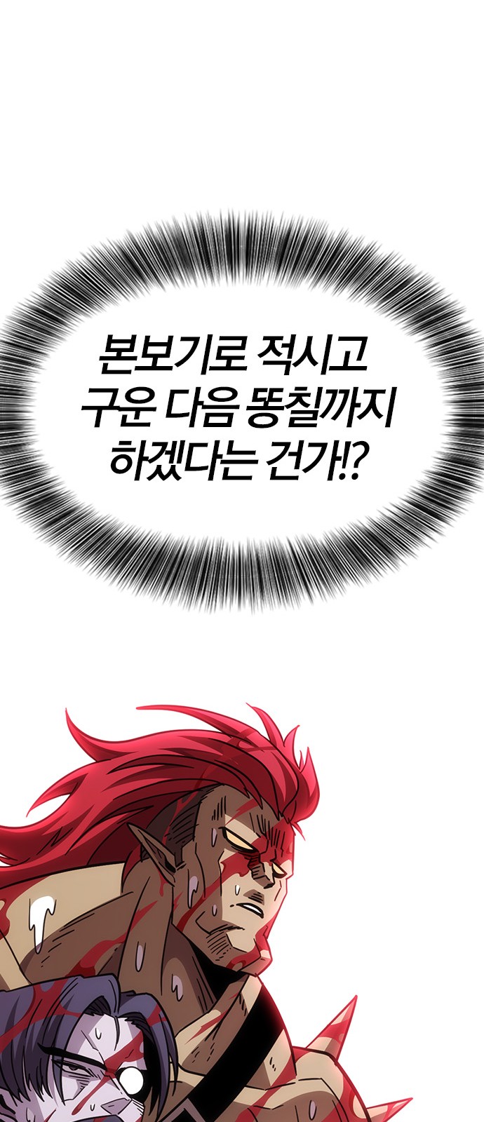 110 페이지