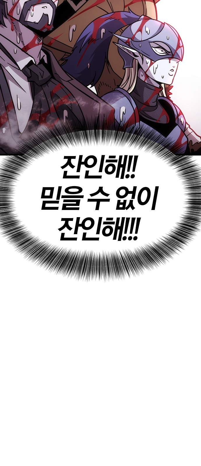 111 페이지