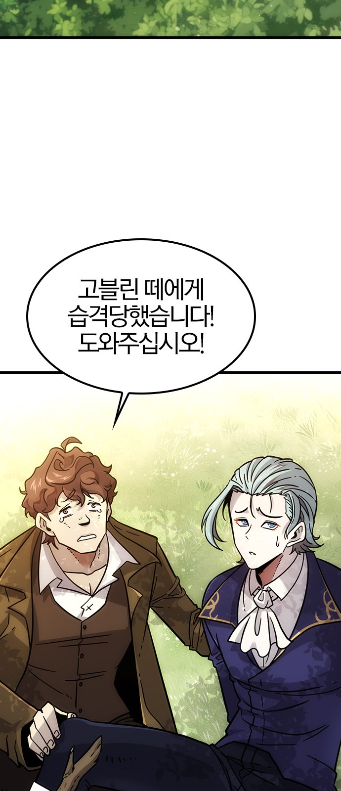117 페이지