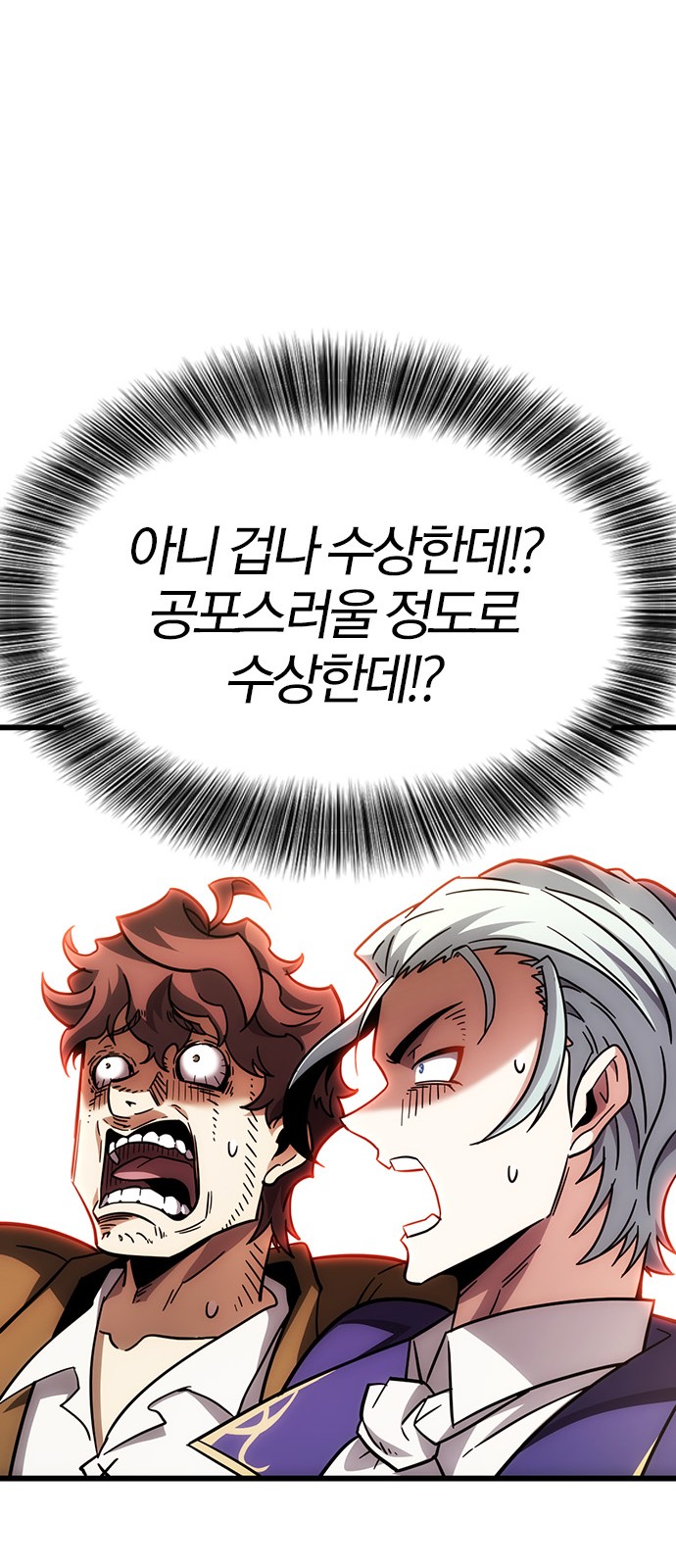 121 페이지