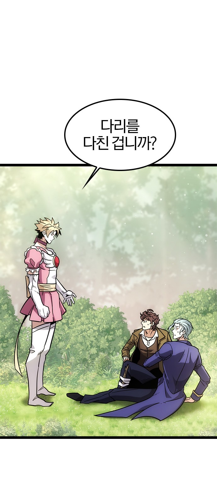 122 페이지