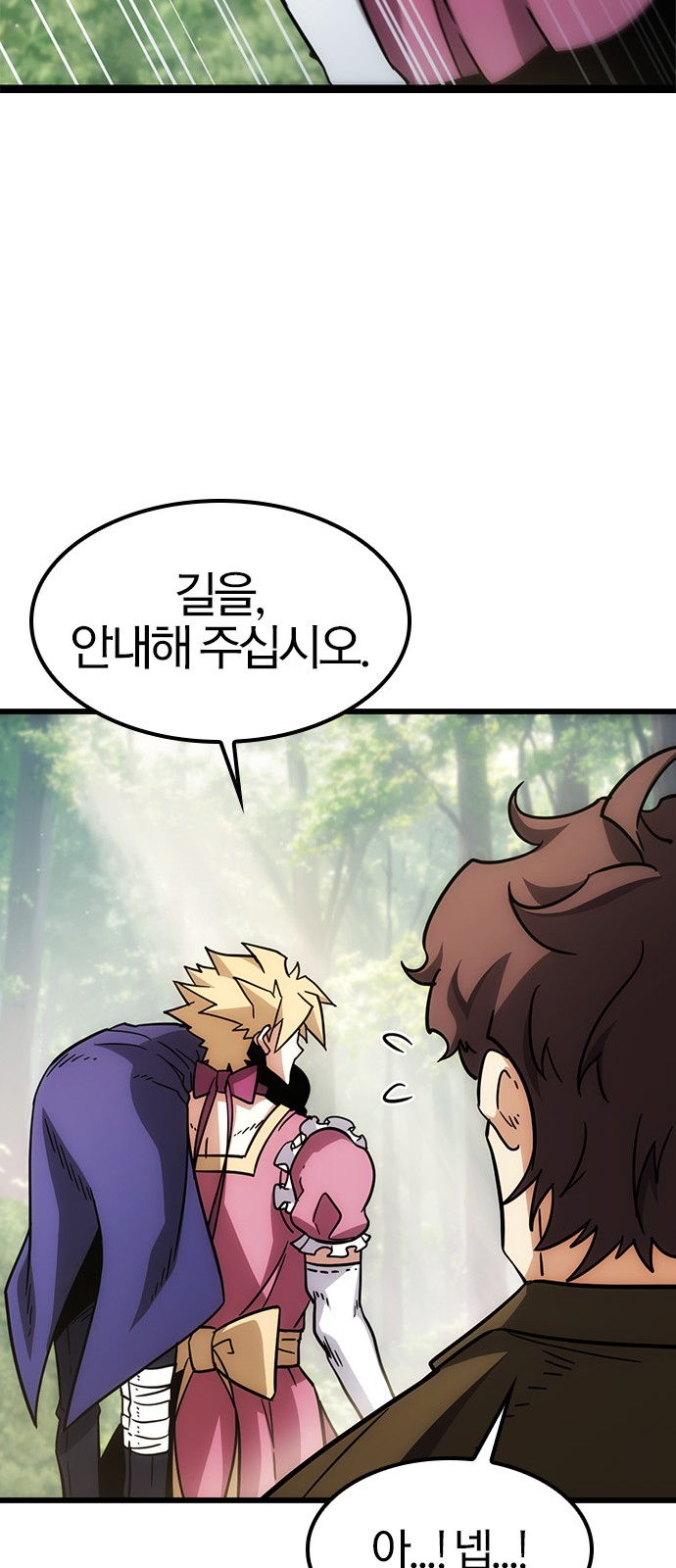 124 페이지