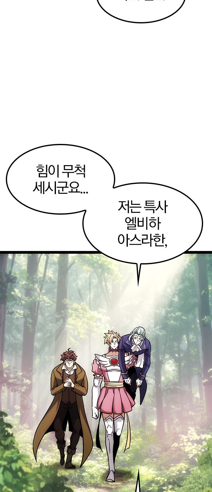 125 페이지