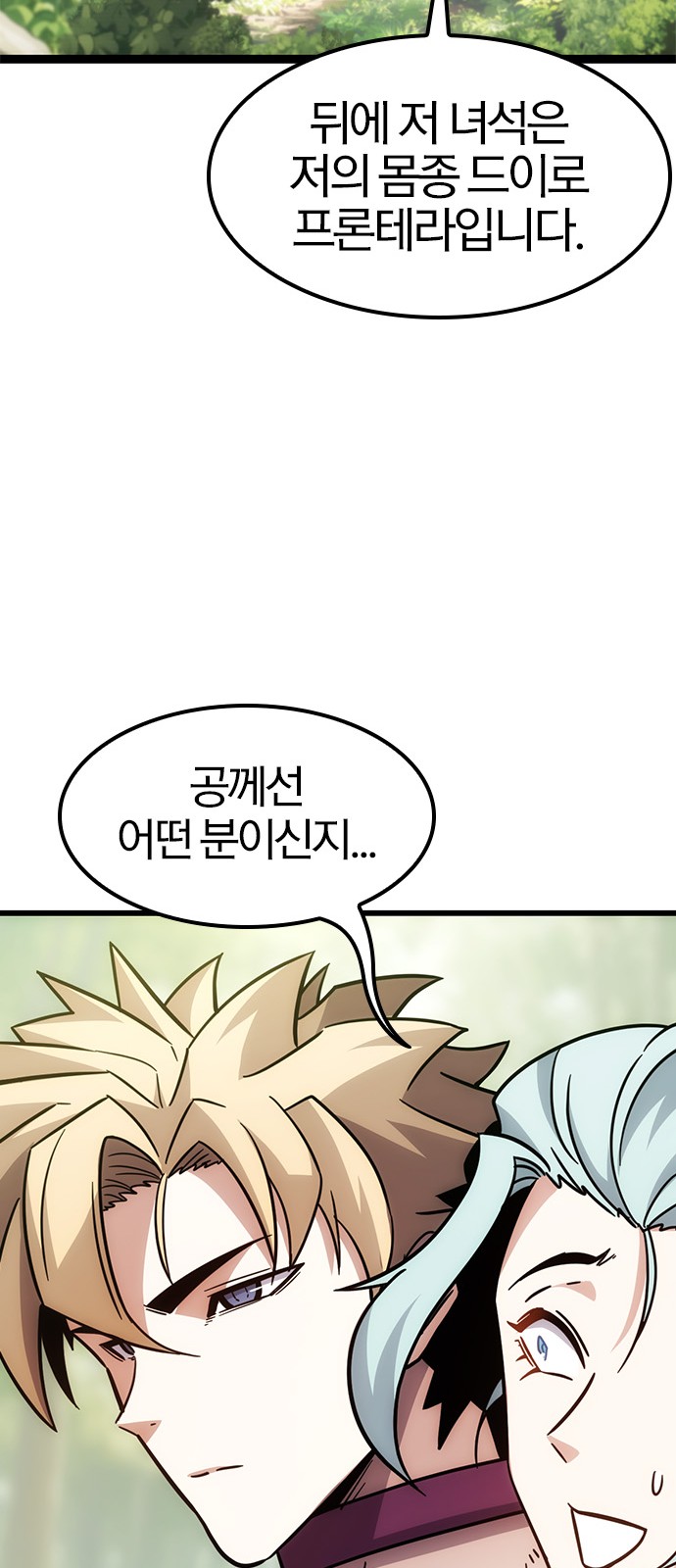 126 페이지