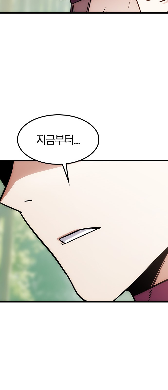 127 페이지