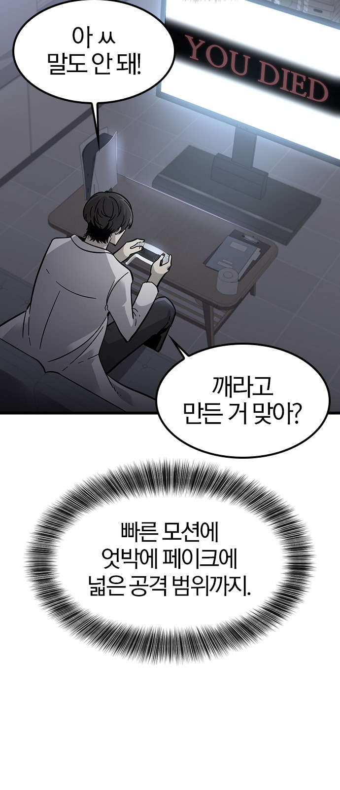 34 페이지