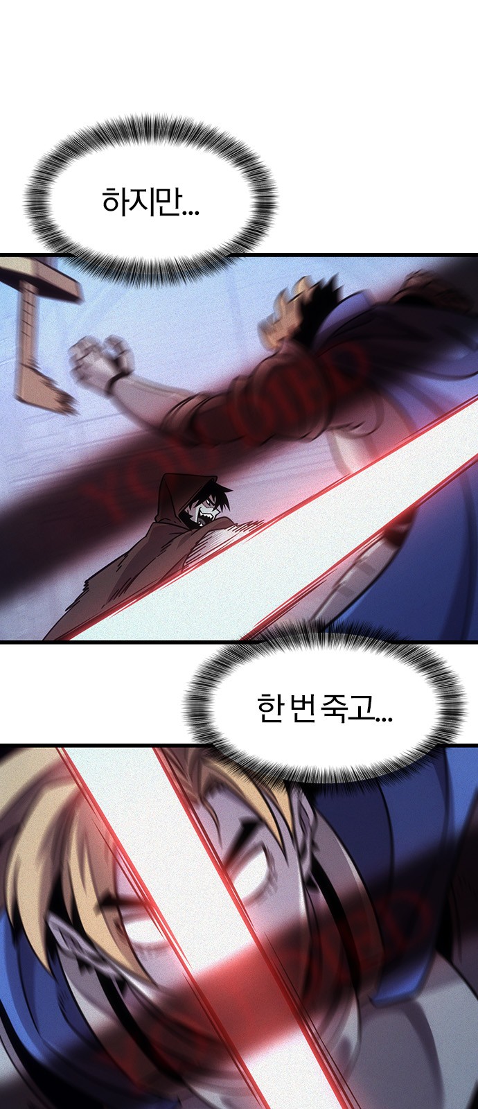 35 페이지
