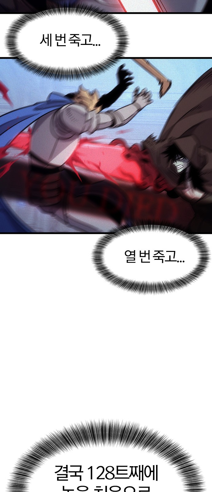 36 페이지