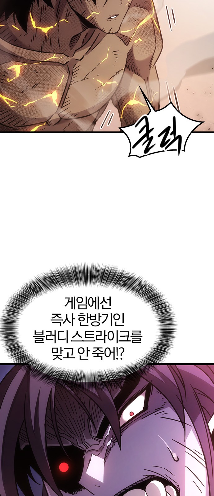 65 페이지