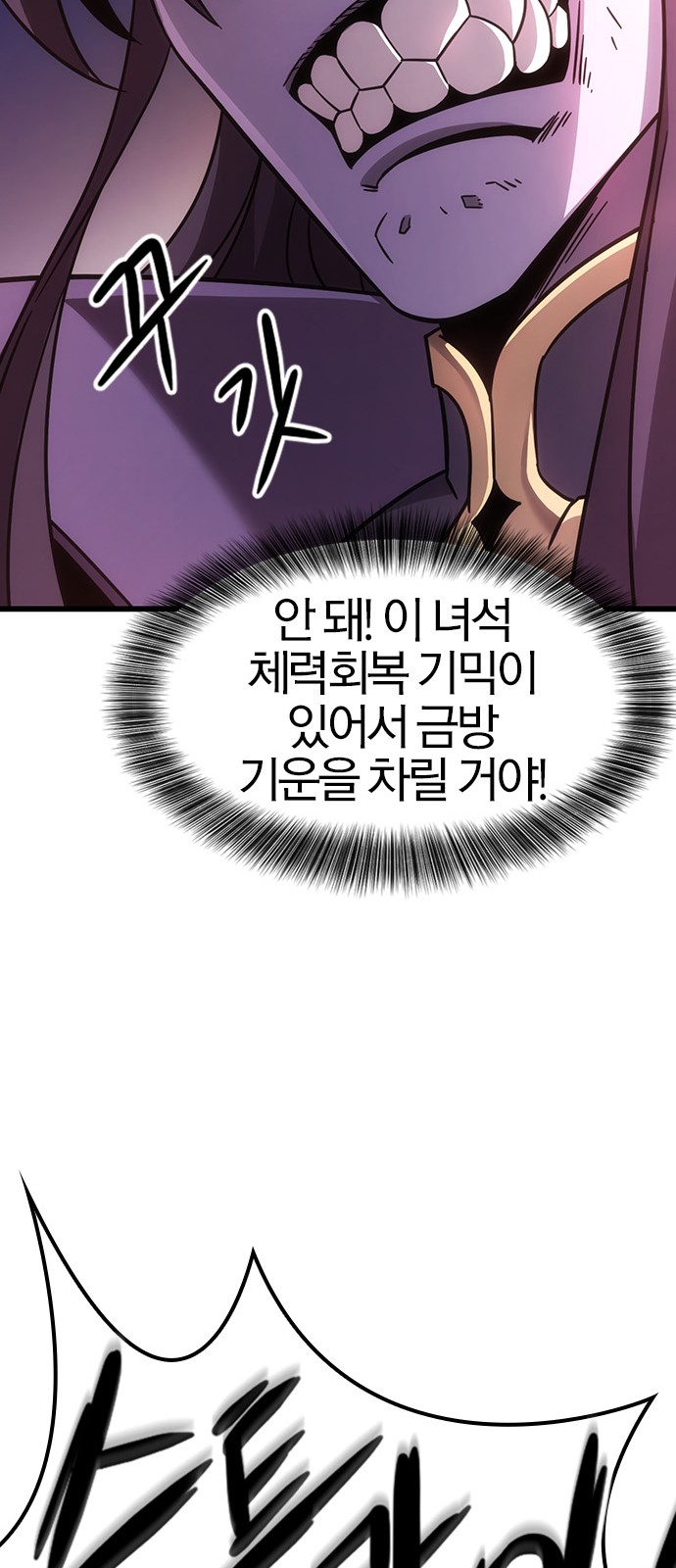66 페이지