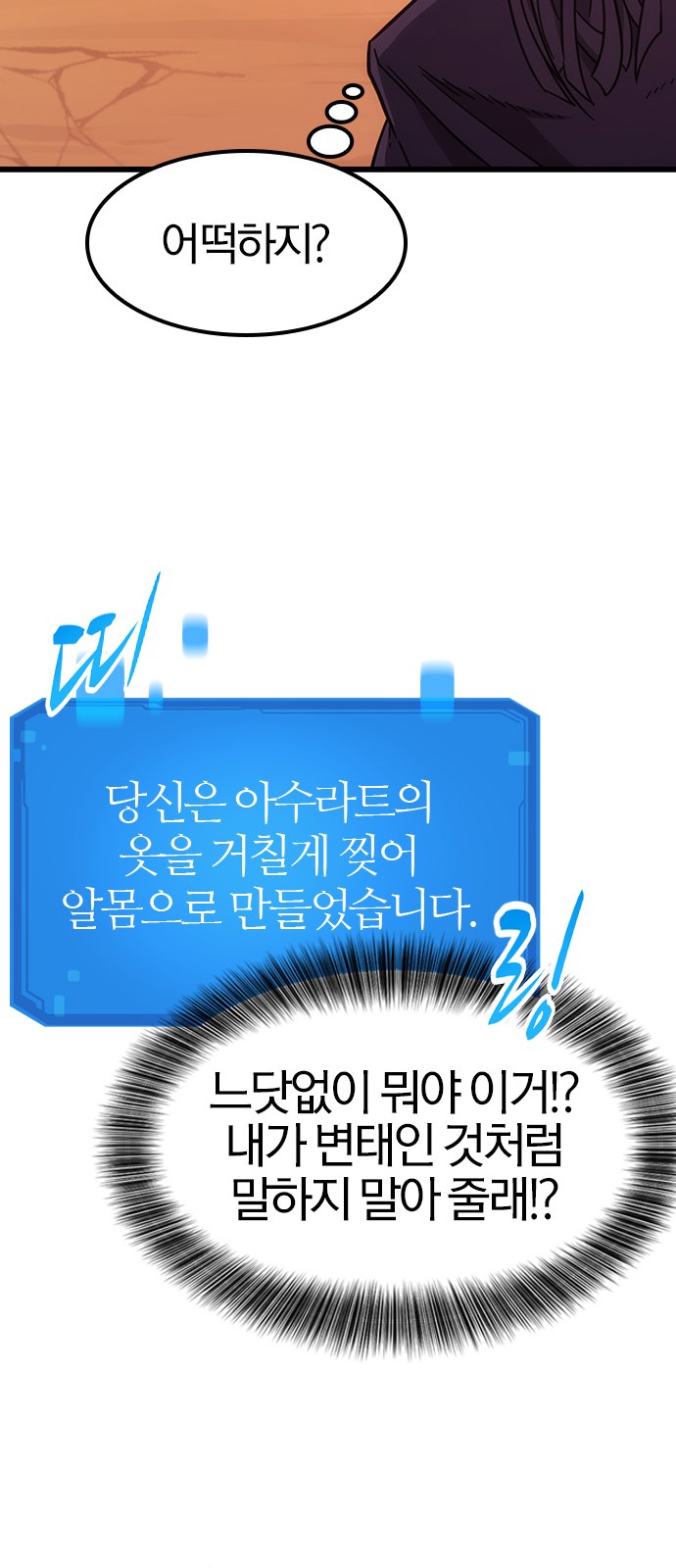 70 페이지
