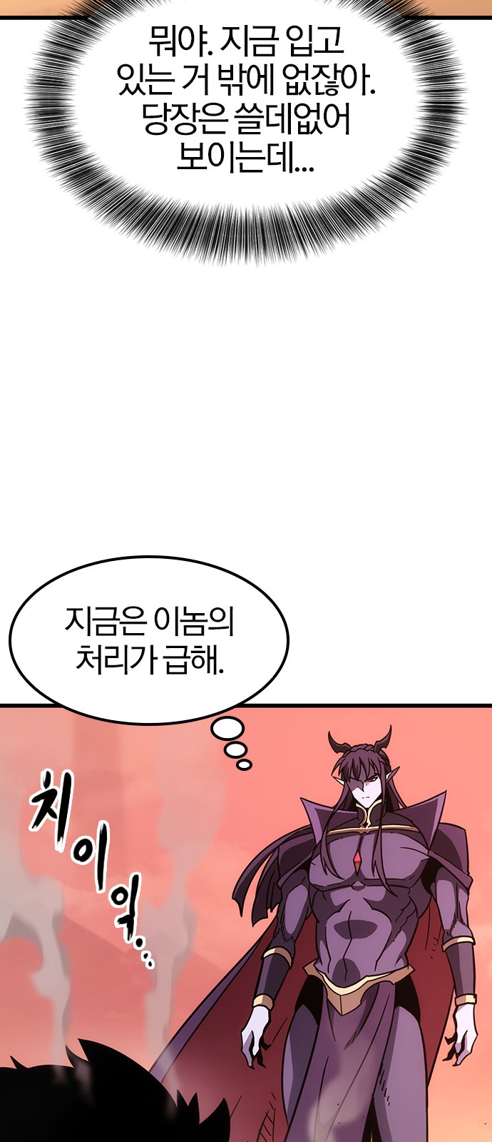 74 페이지