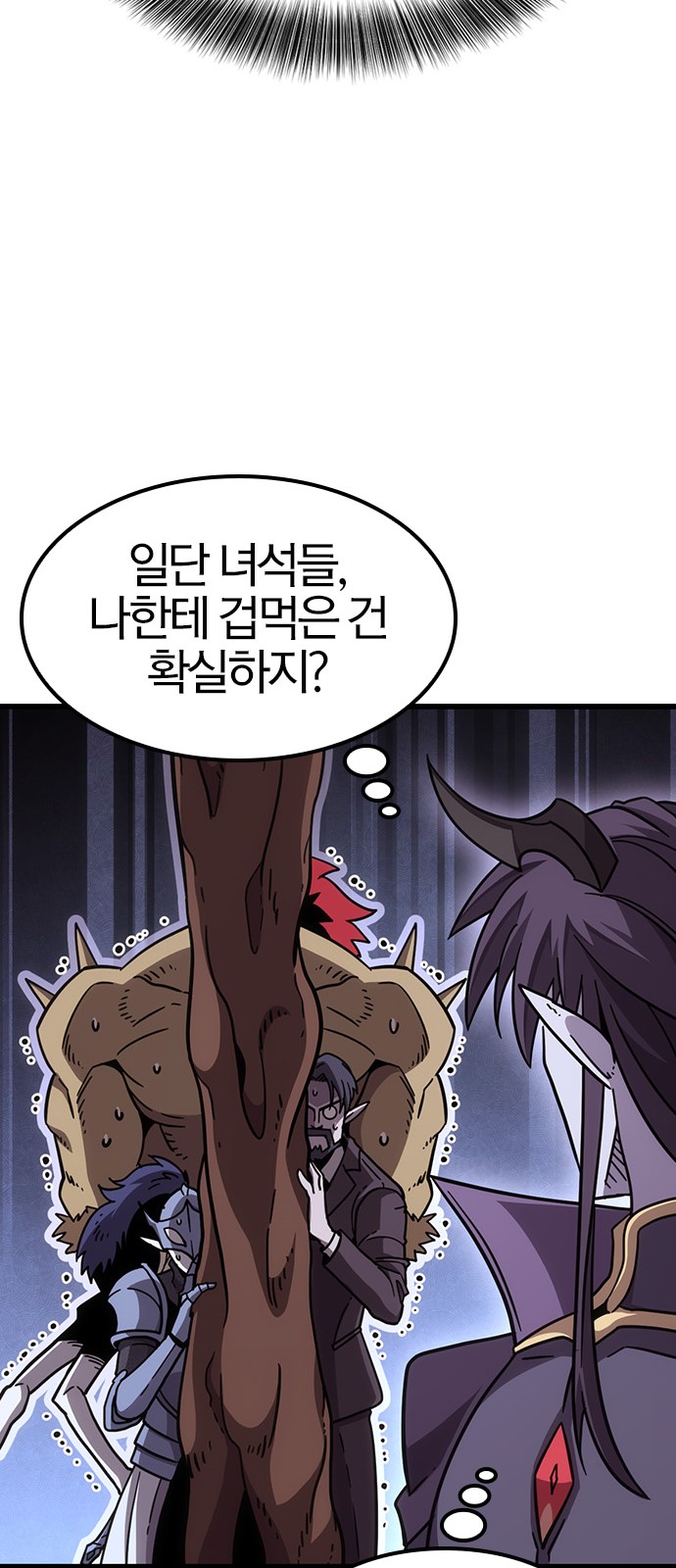 79 페이지