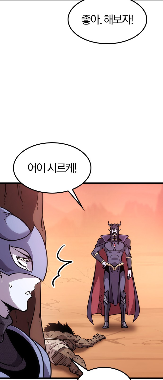 80 페이지