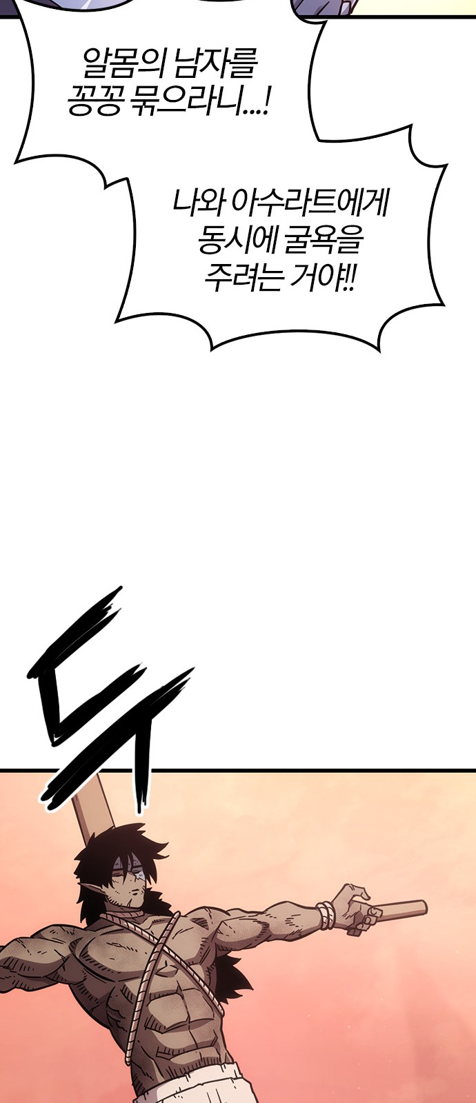 82 페이지