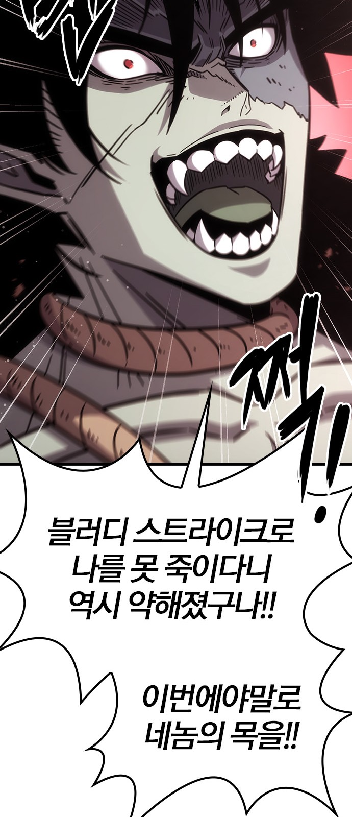 85 페이지