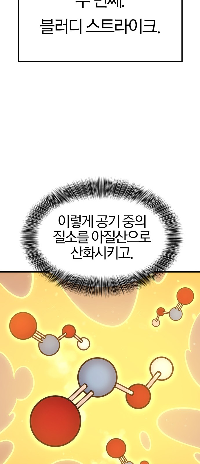 87 페이지