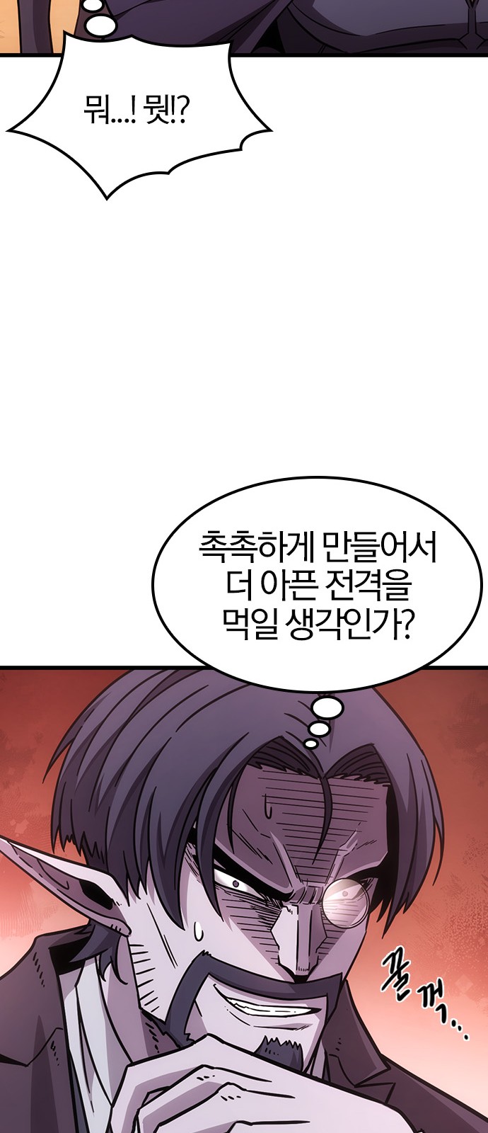 89 페이지