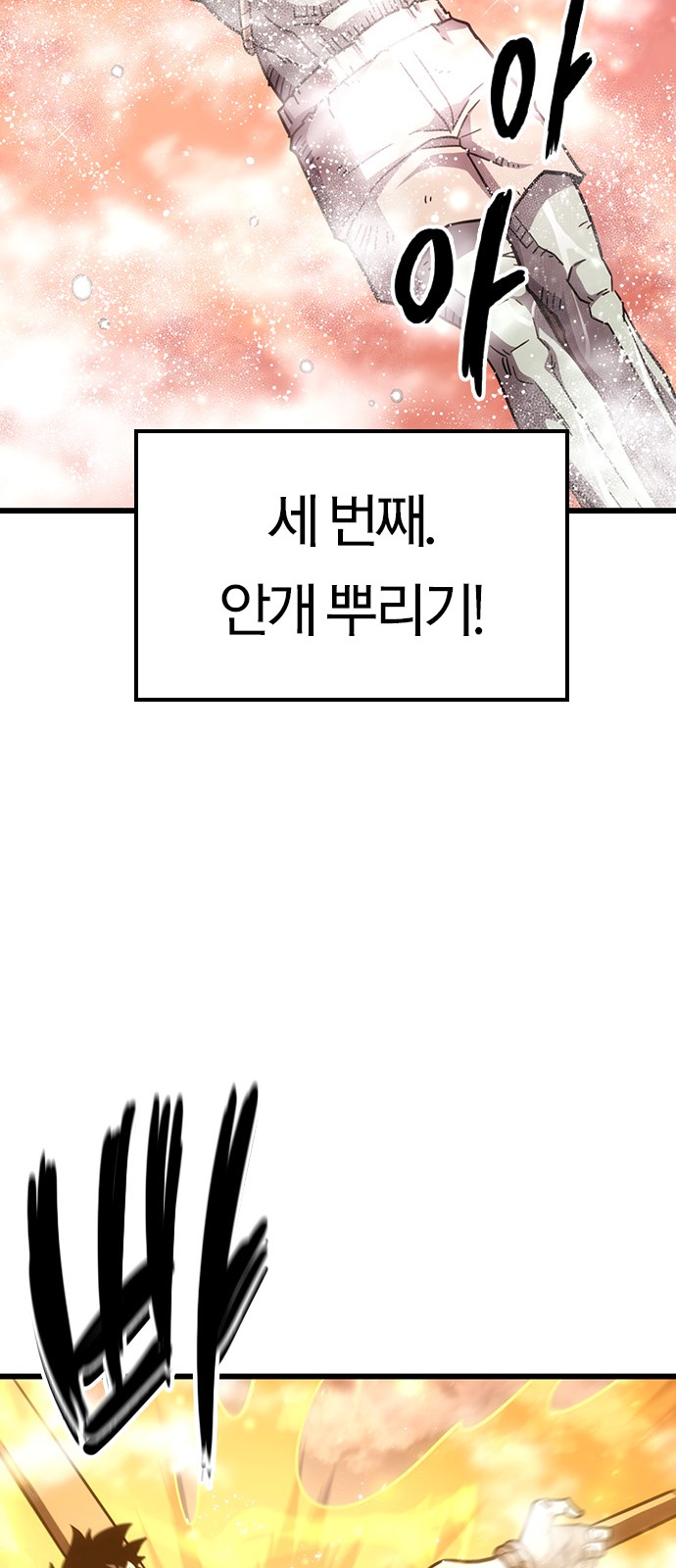 92 페이지
