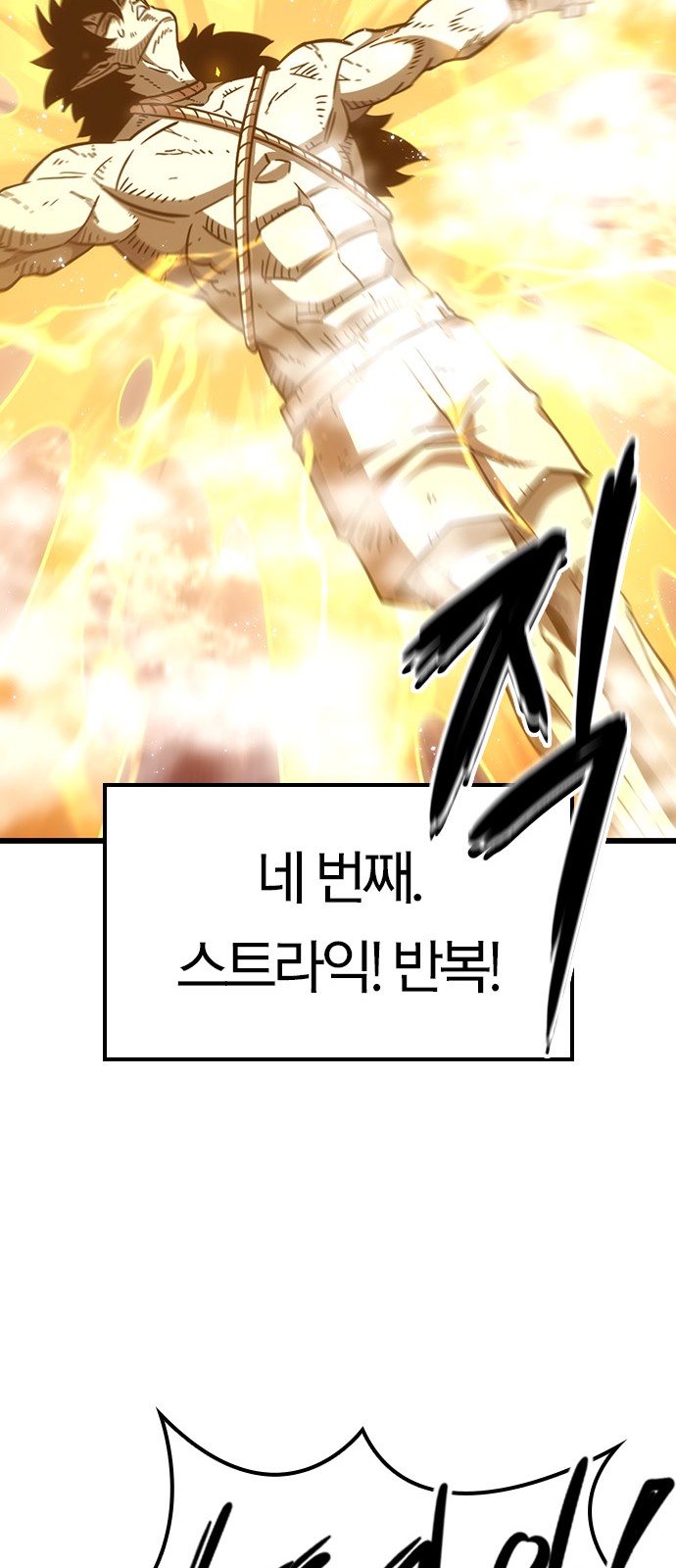 93 페이지