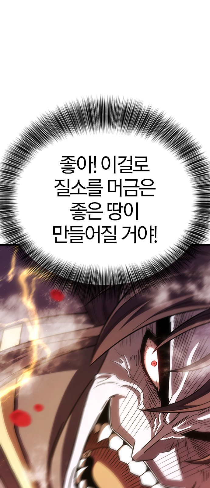 98 페이지