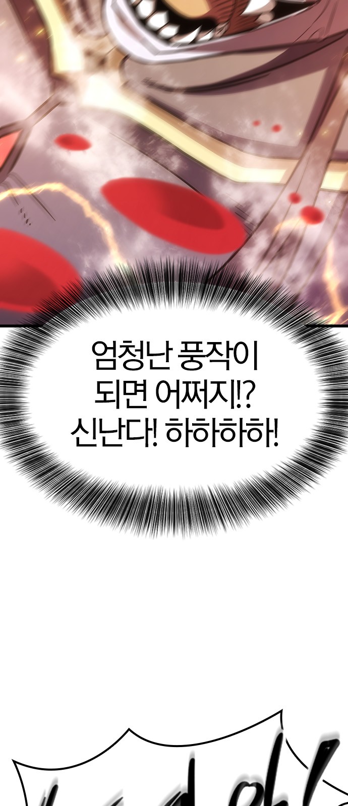 99 페이지